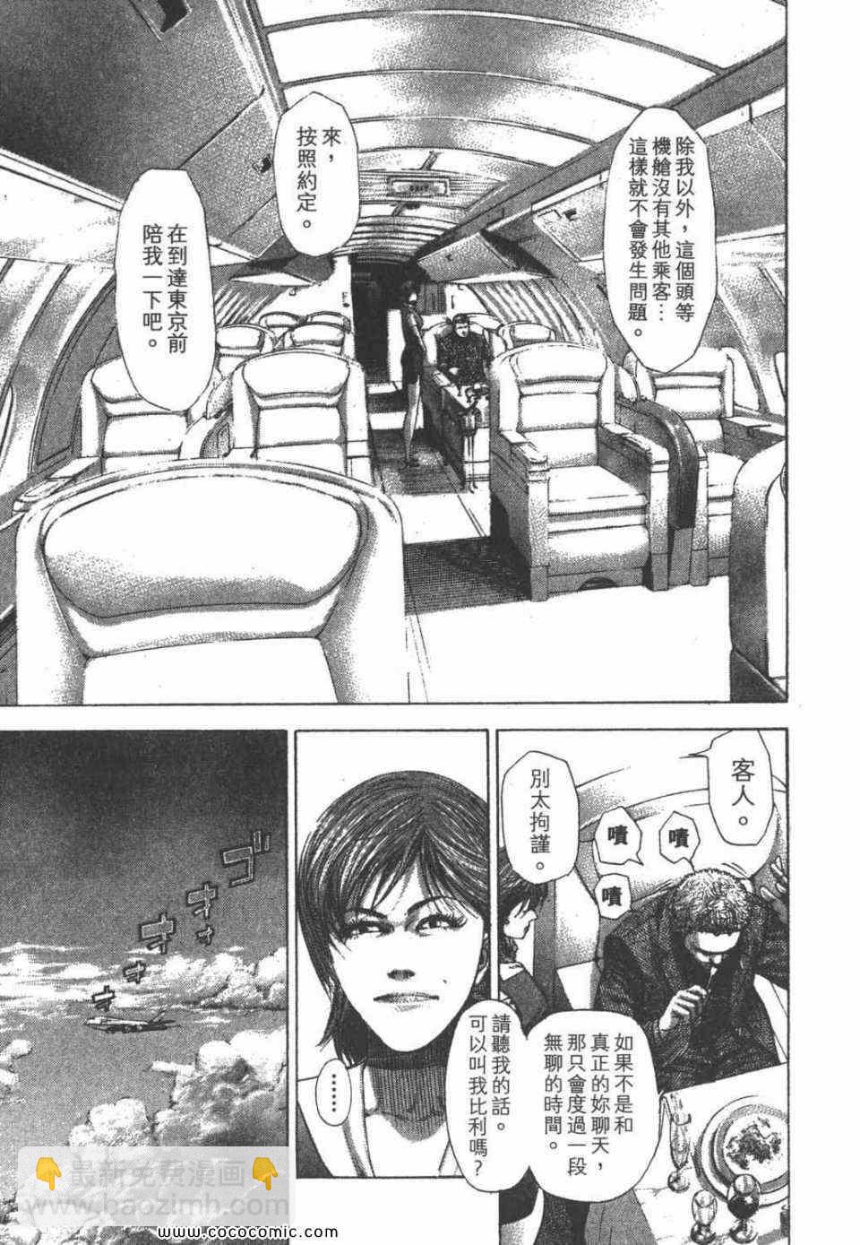第24卷51