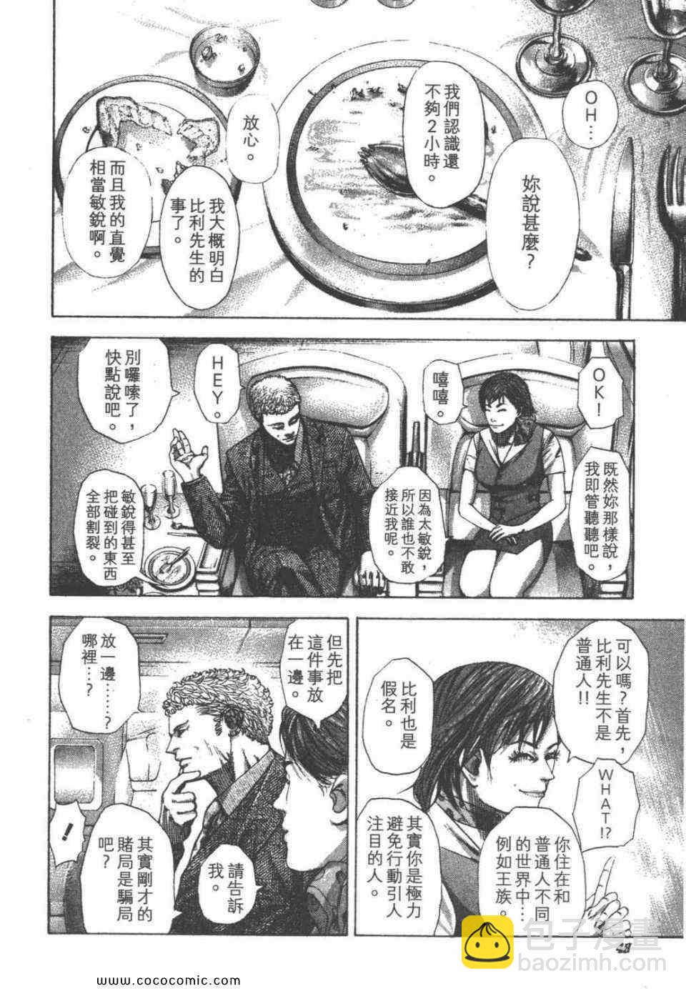 第24卷52