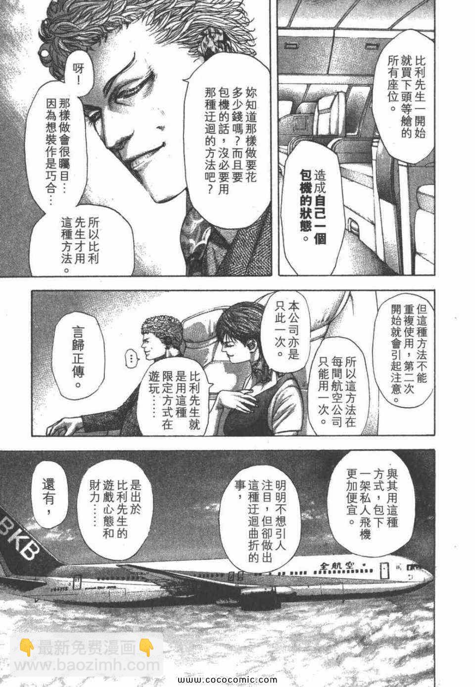 第24卷53