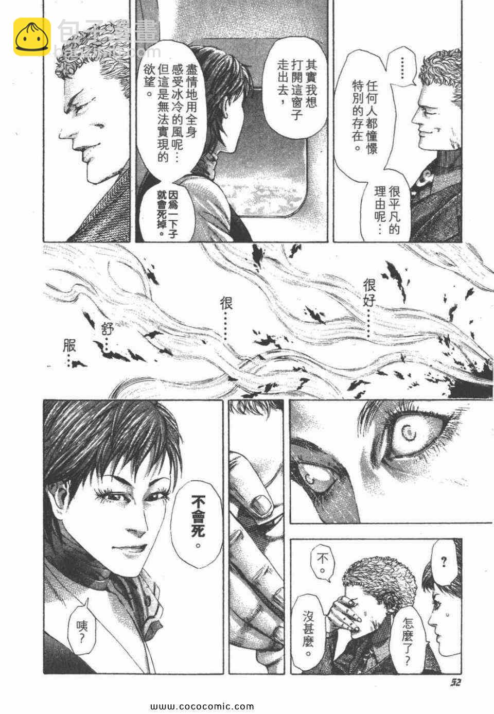 第24卷56