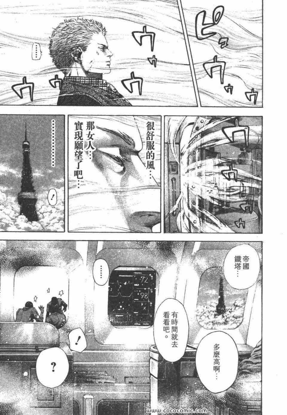 第24卷59