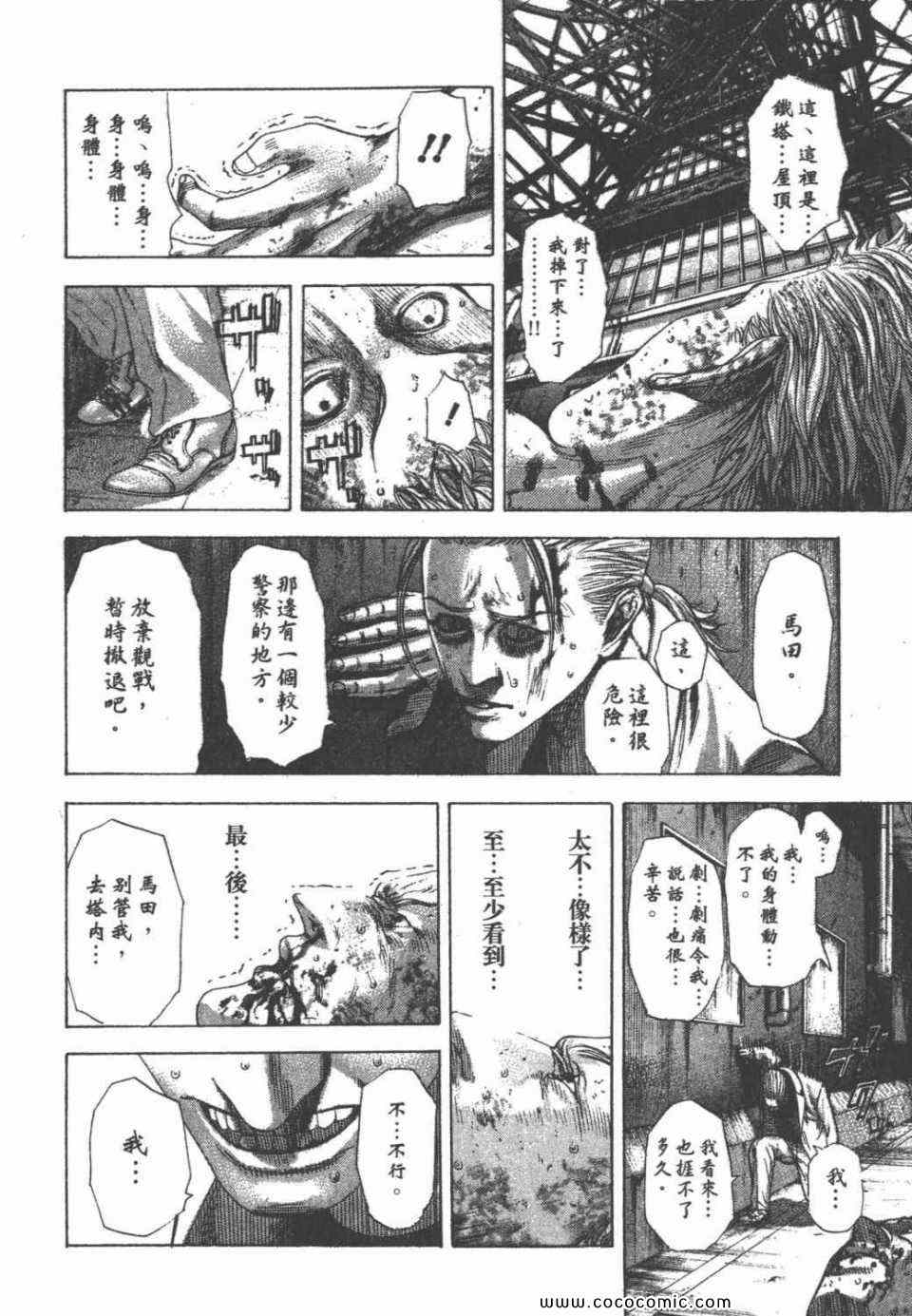 第24卷62