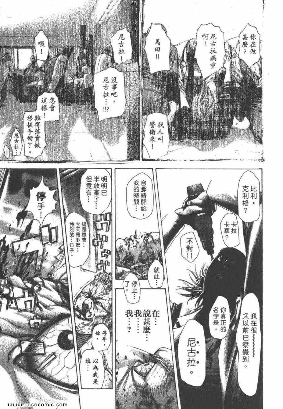 第24卷65