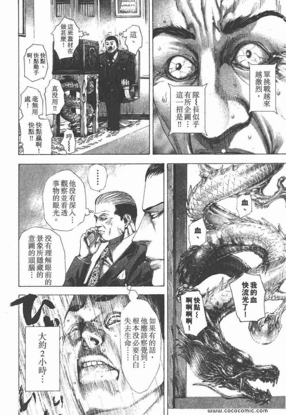第24卷70