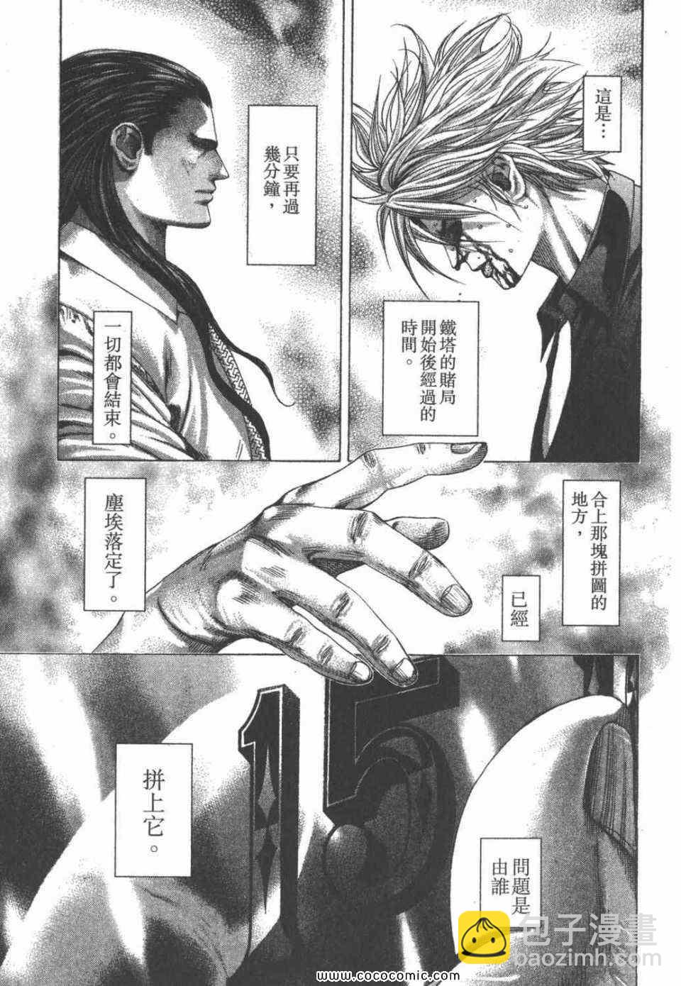 第24卷71