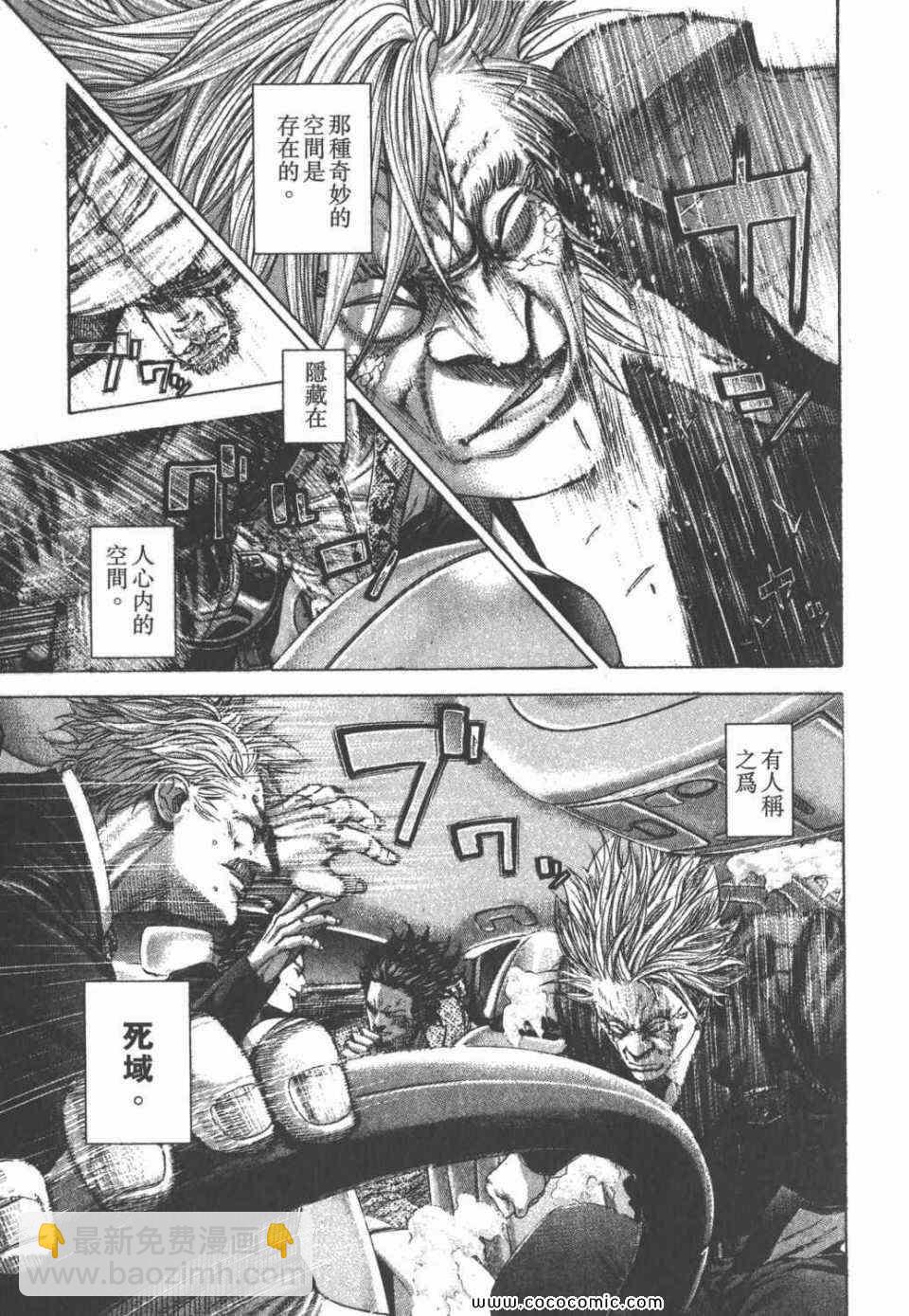 第24卷76