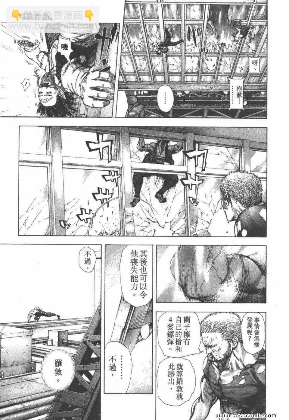 第24卷8