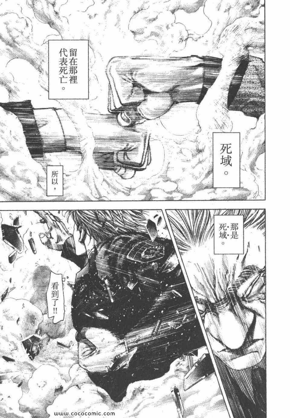 第24卷82