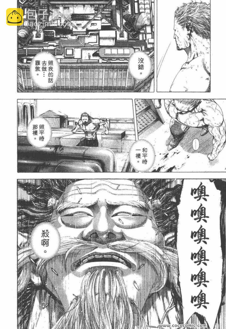 第24卷9