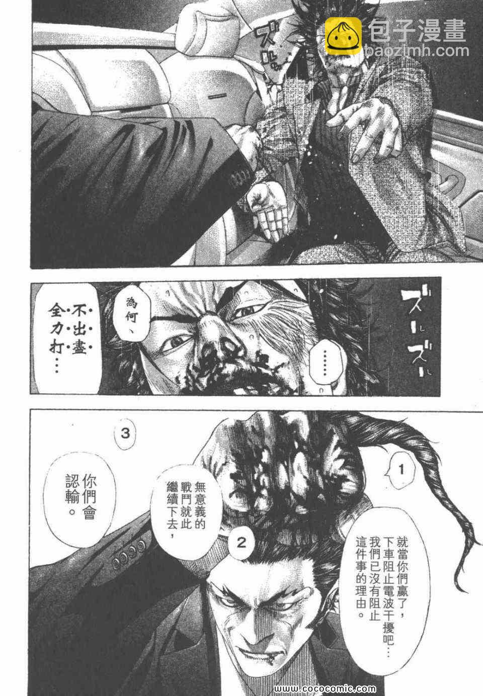 第24卷95