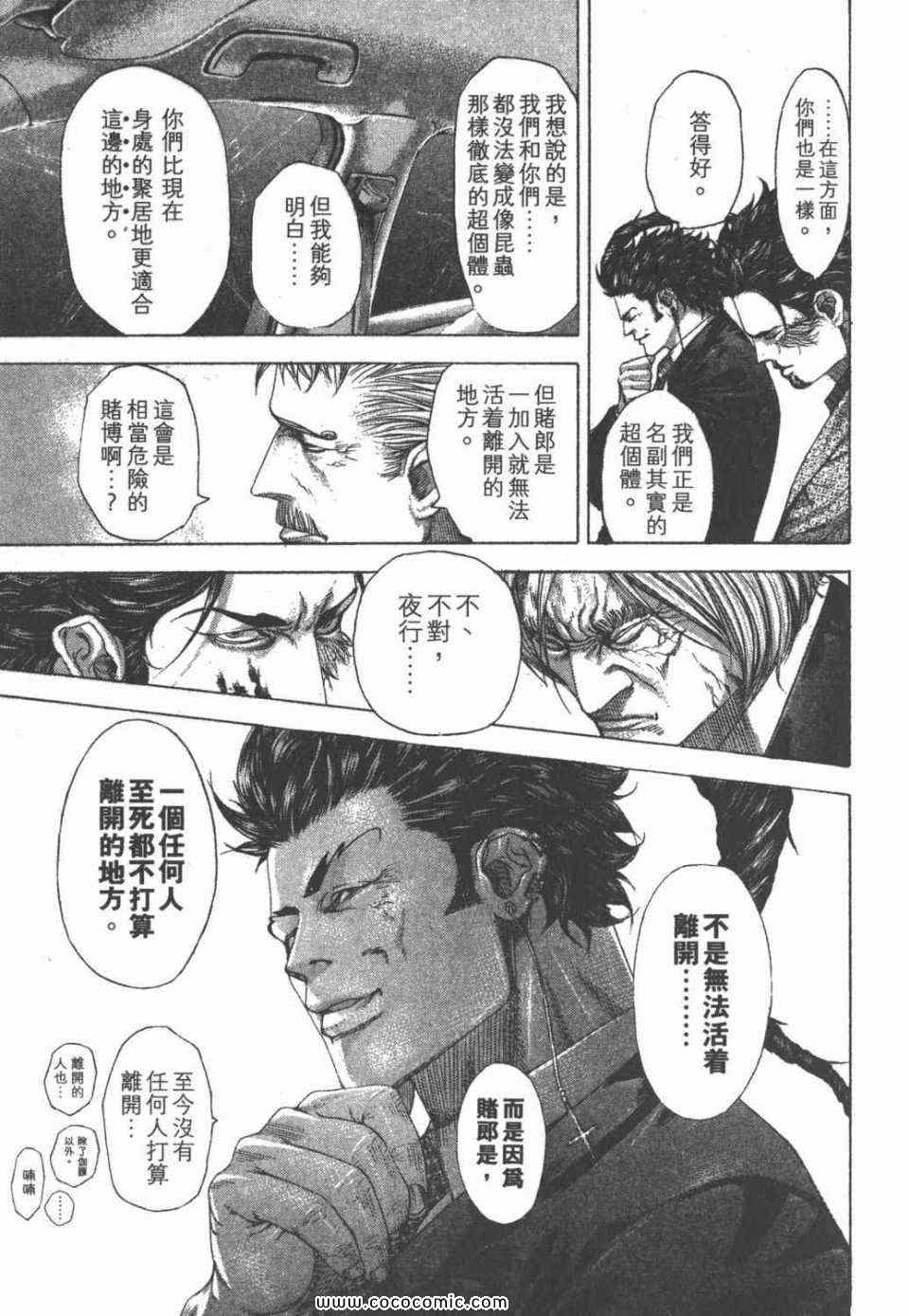 第24卷98