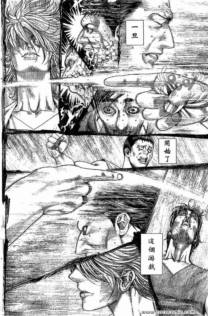 第335话5