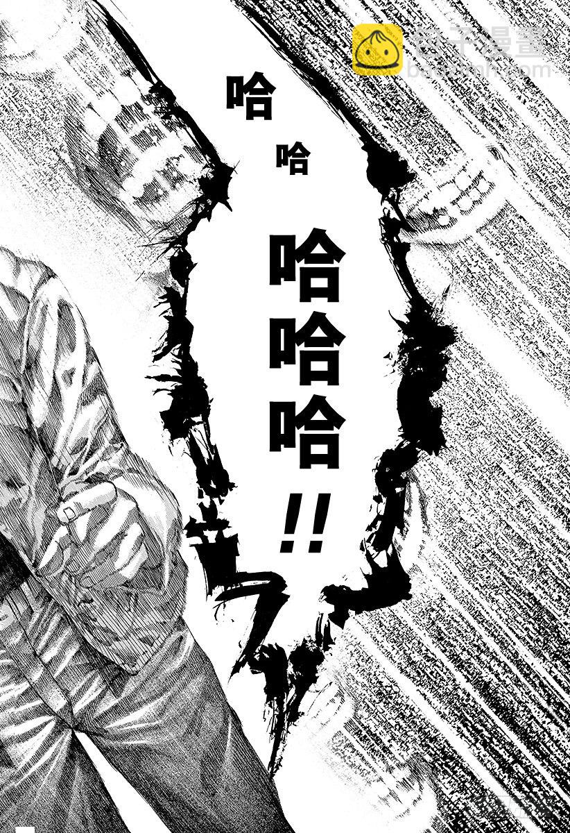第51话 坏掉的玩具15