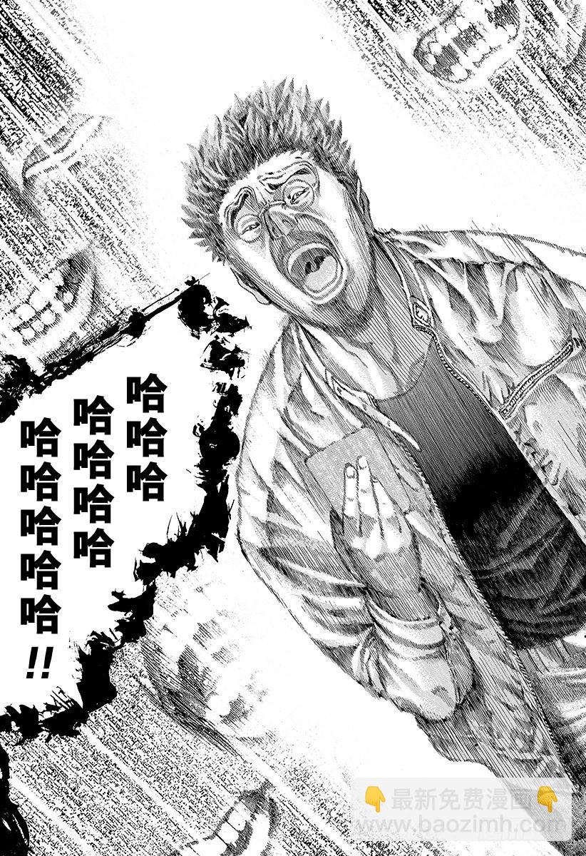 第51话 坏掉的玩具16