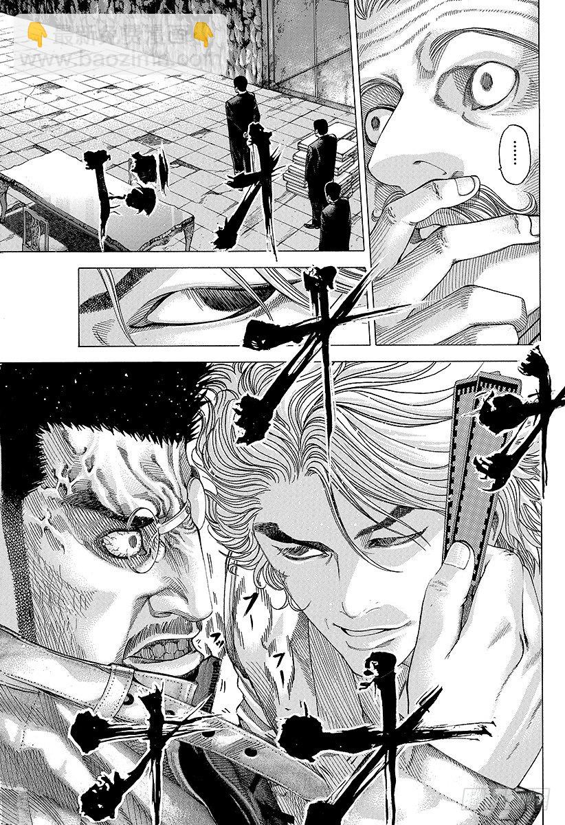 第51话 坏掉的玩具2