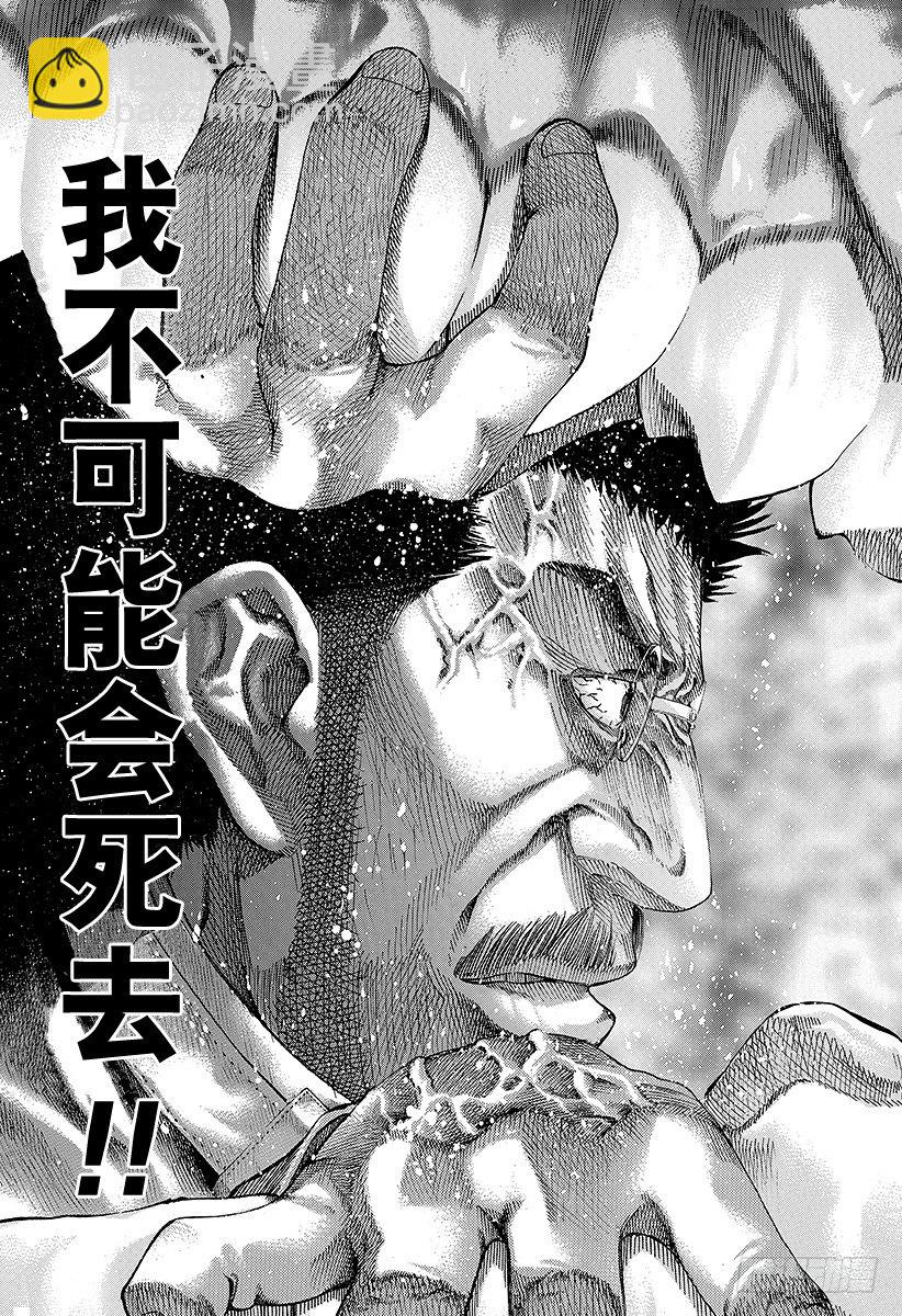 第51话 坏掉的玩具9