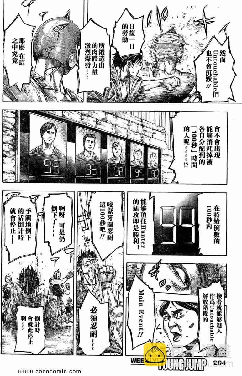 第343话1