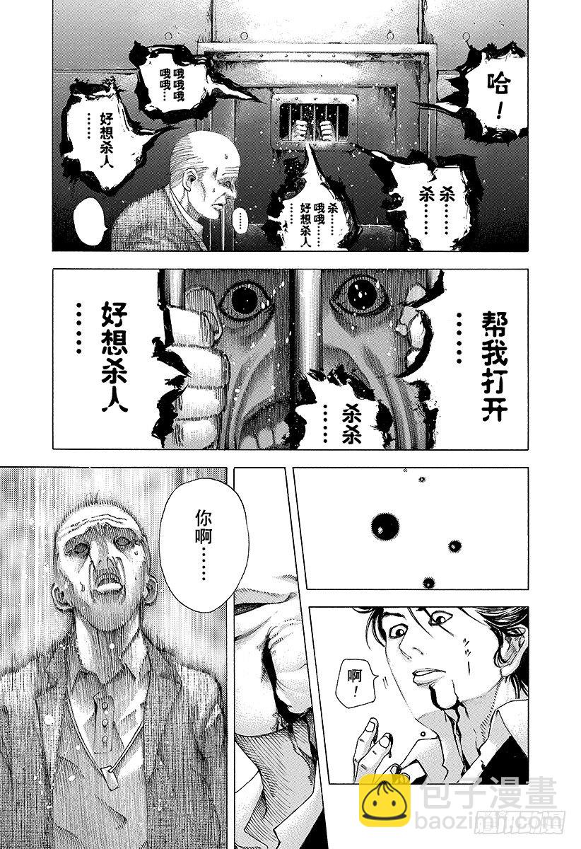 第61话 父母之心13