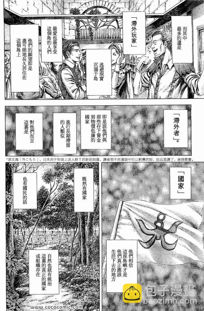 第351话1