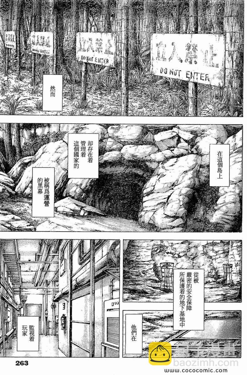 第351话2