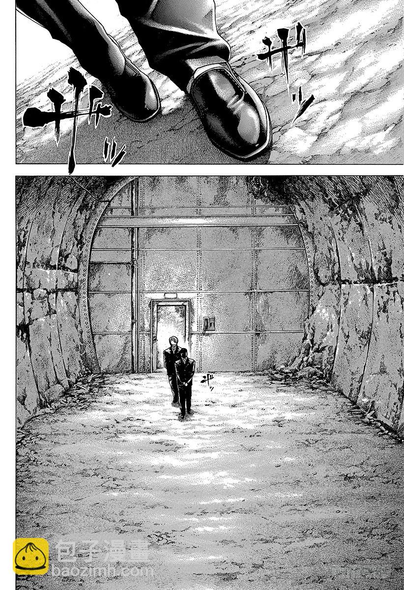 第67话 有运气10