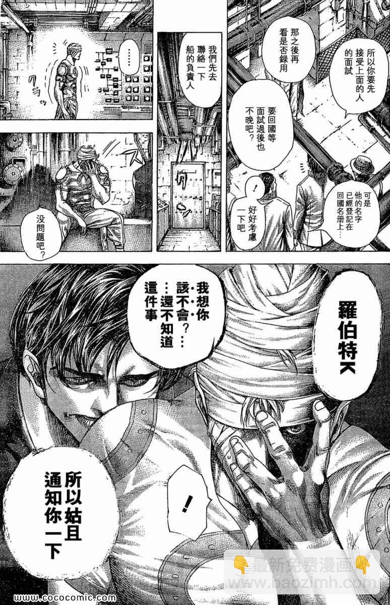第354话2