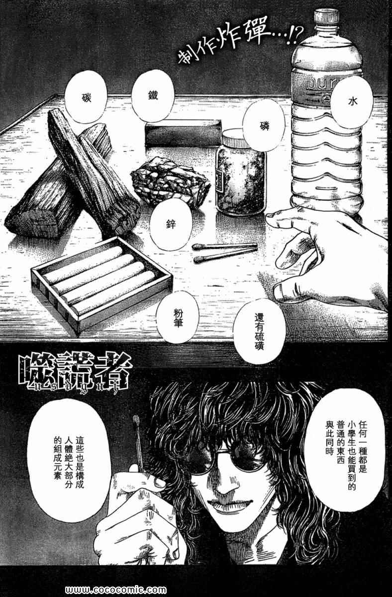 第357话0