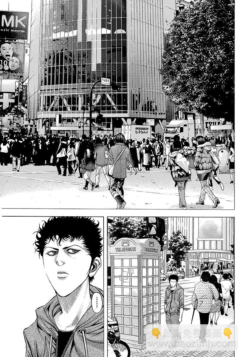 第81话 命运的一线2