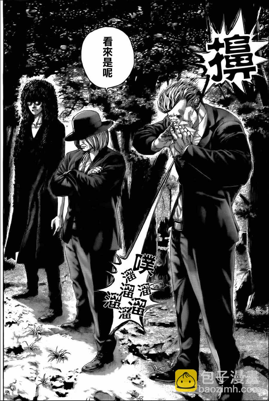 第380话10