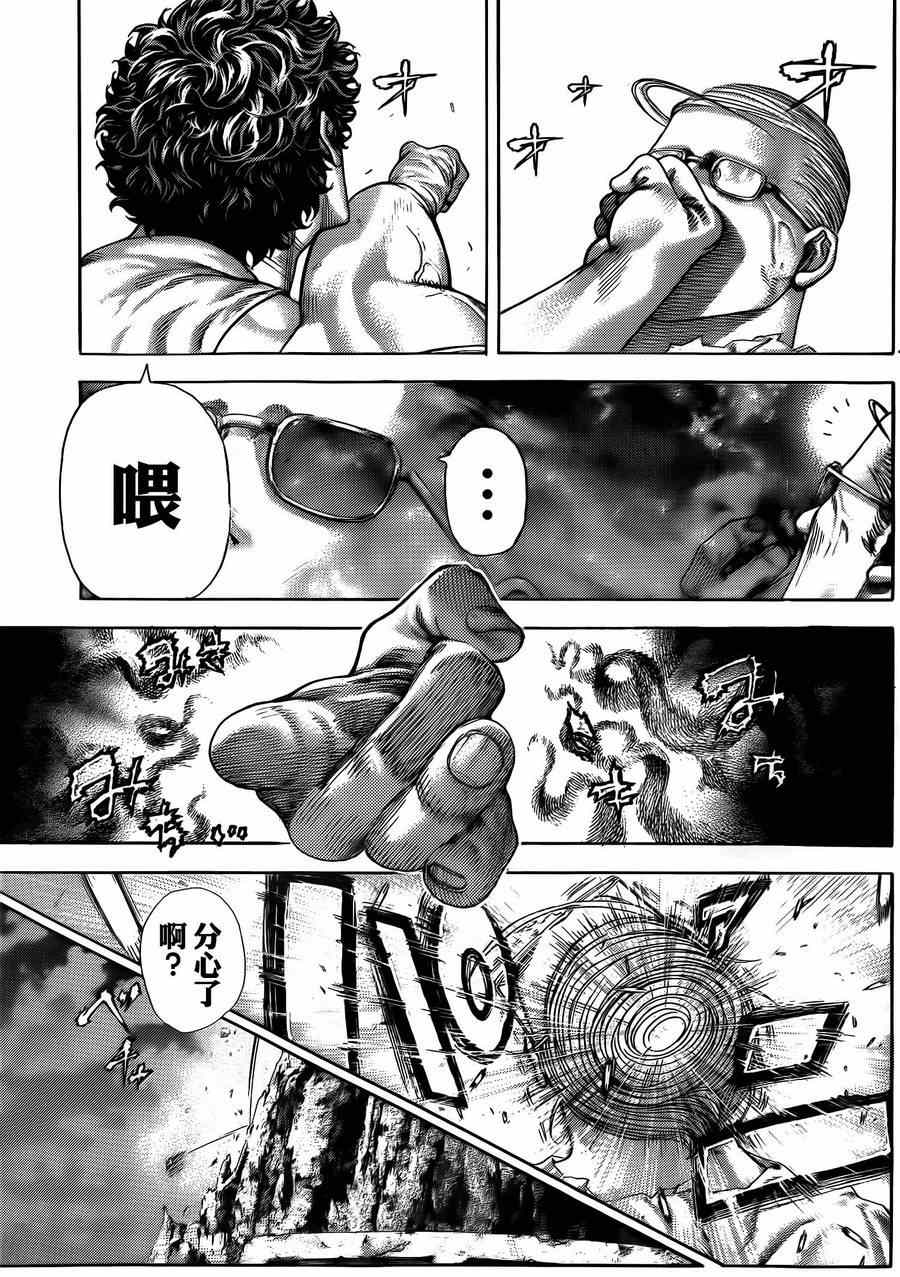 第381话16