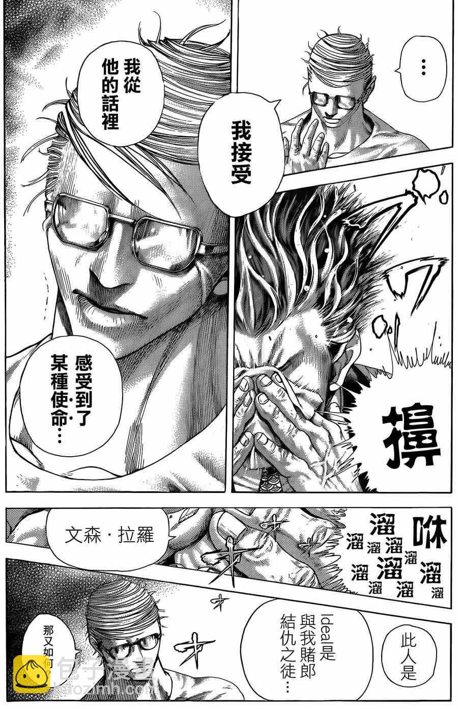 第381话2