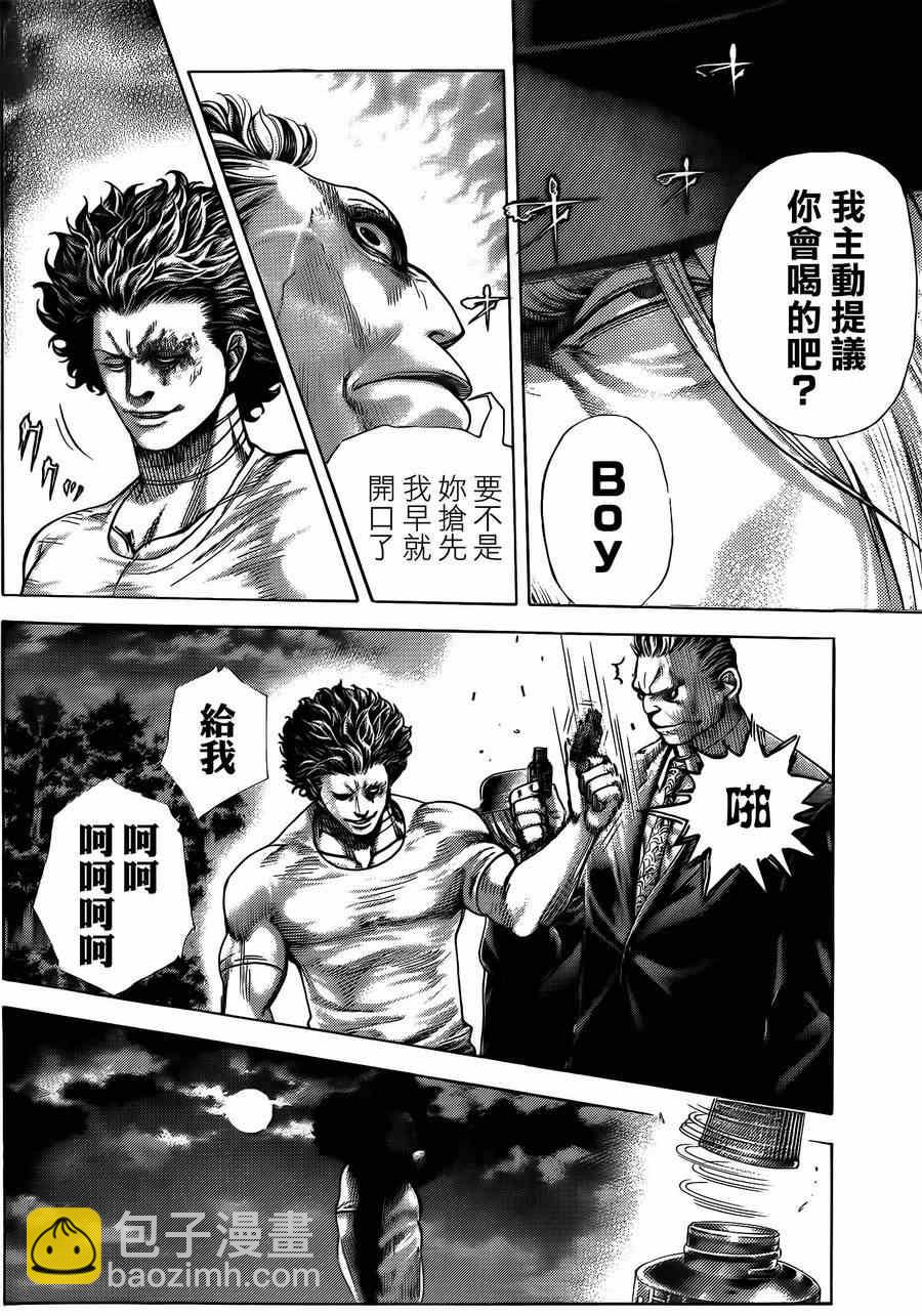 第381话8