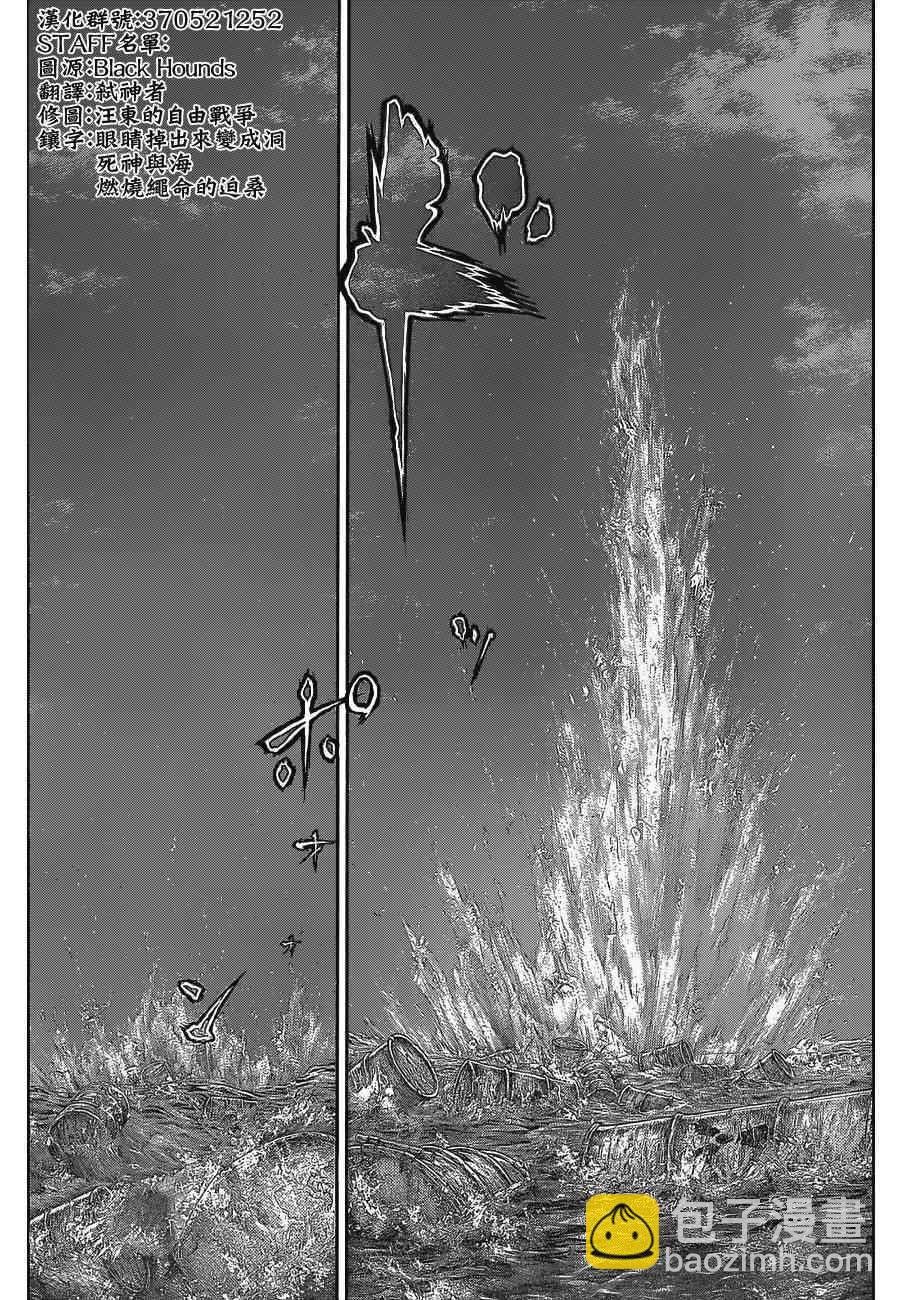 第385话13