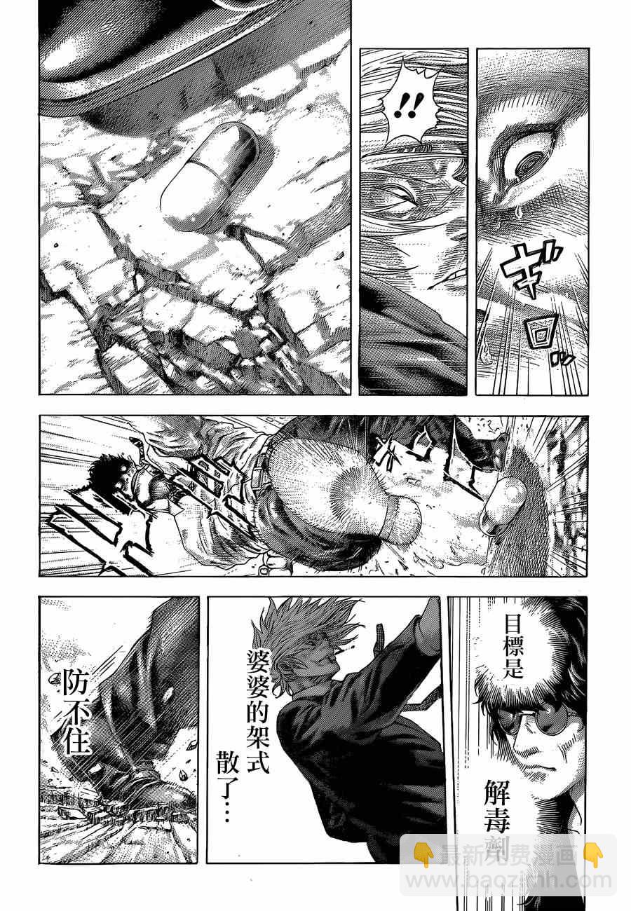 第386话10