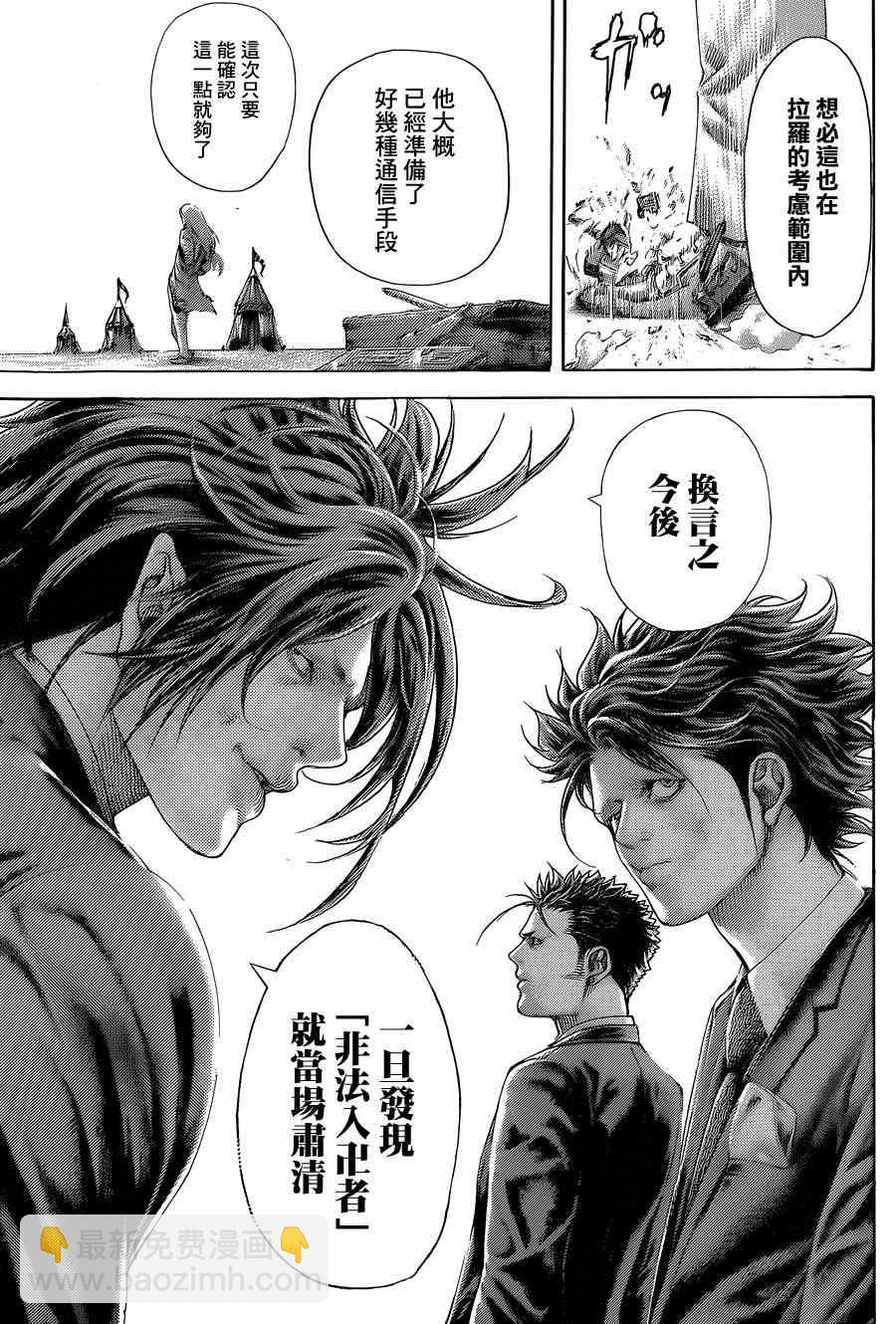 第399话14
