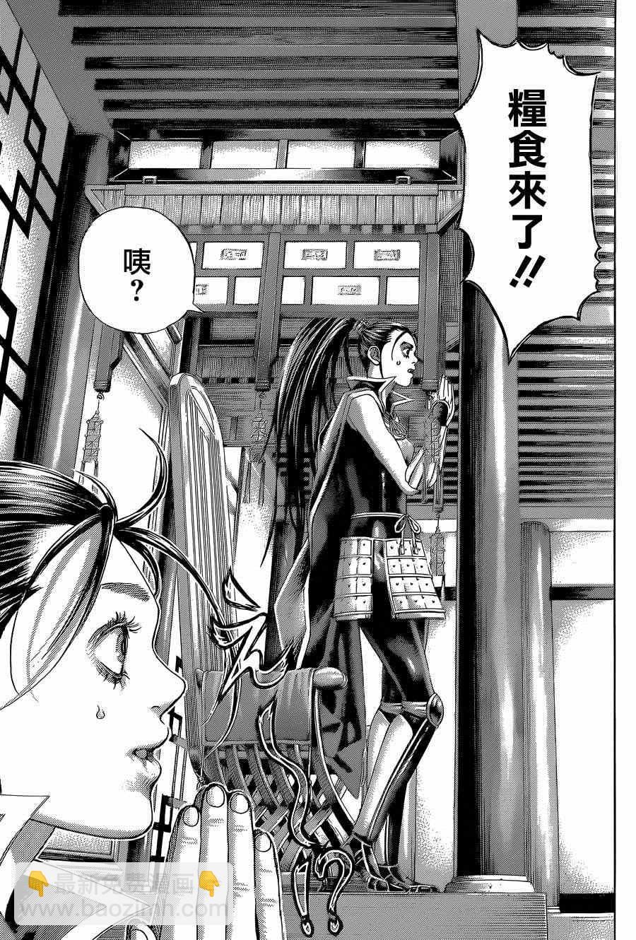 第399话6