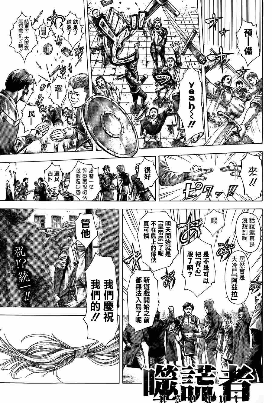 第405话0