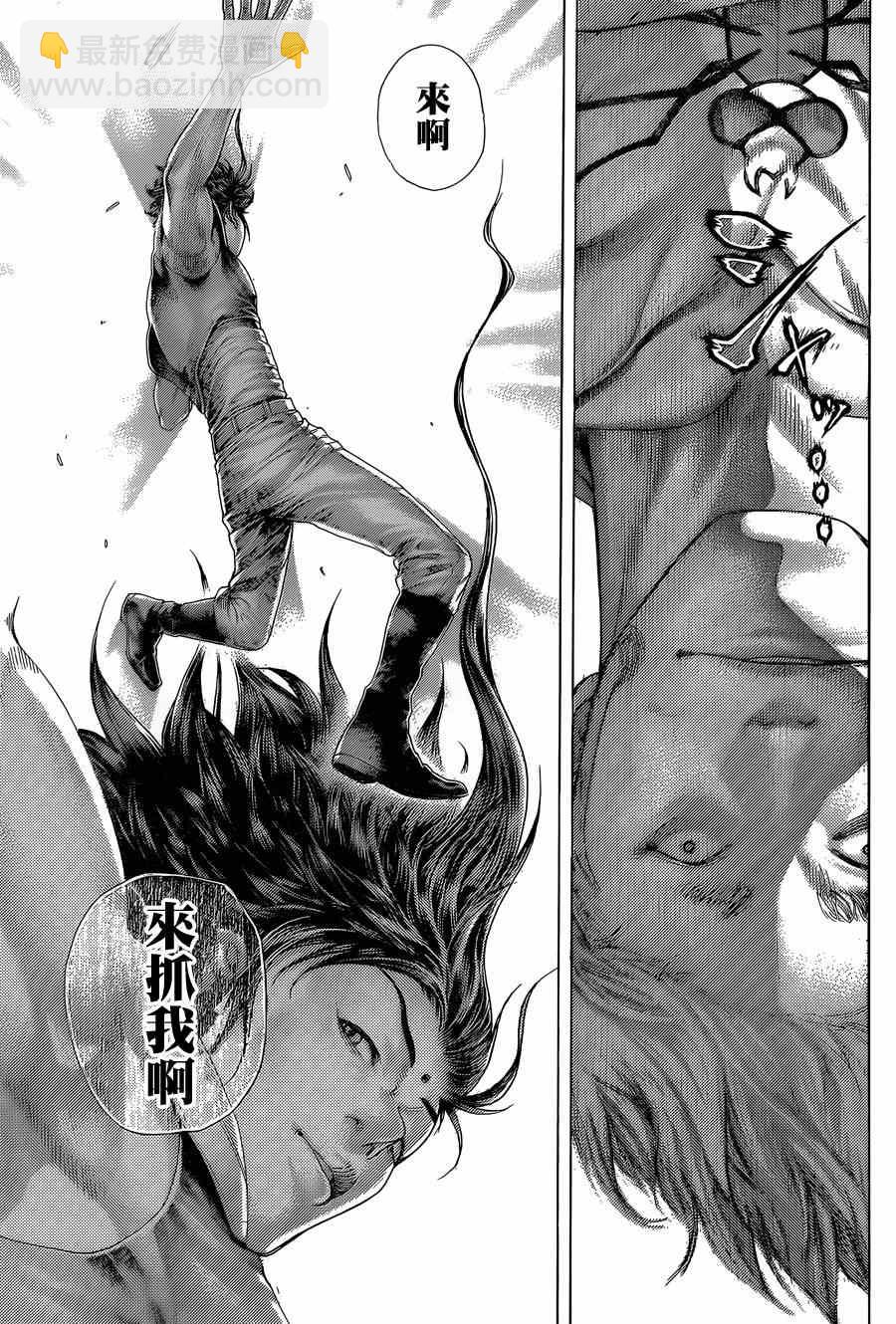 第405话13