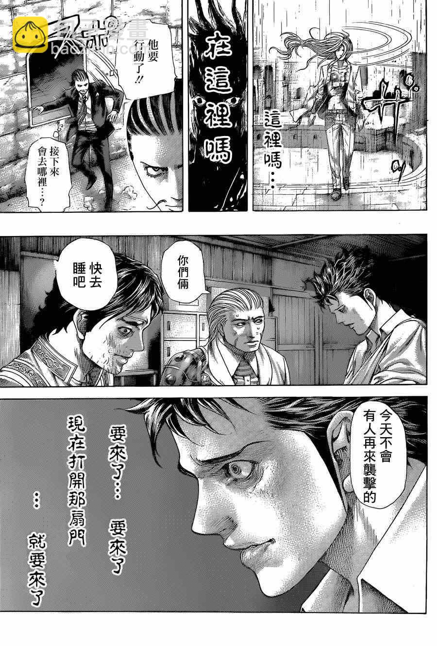 第412话14