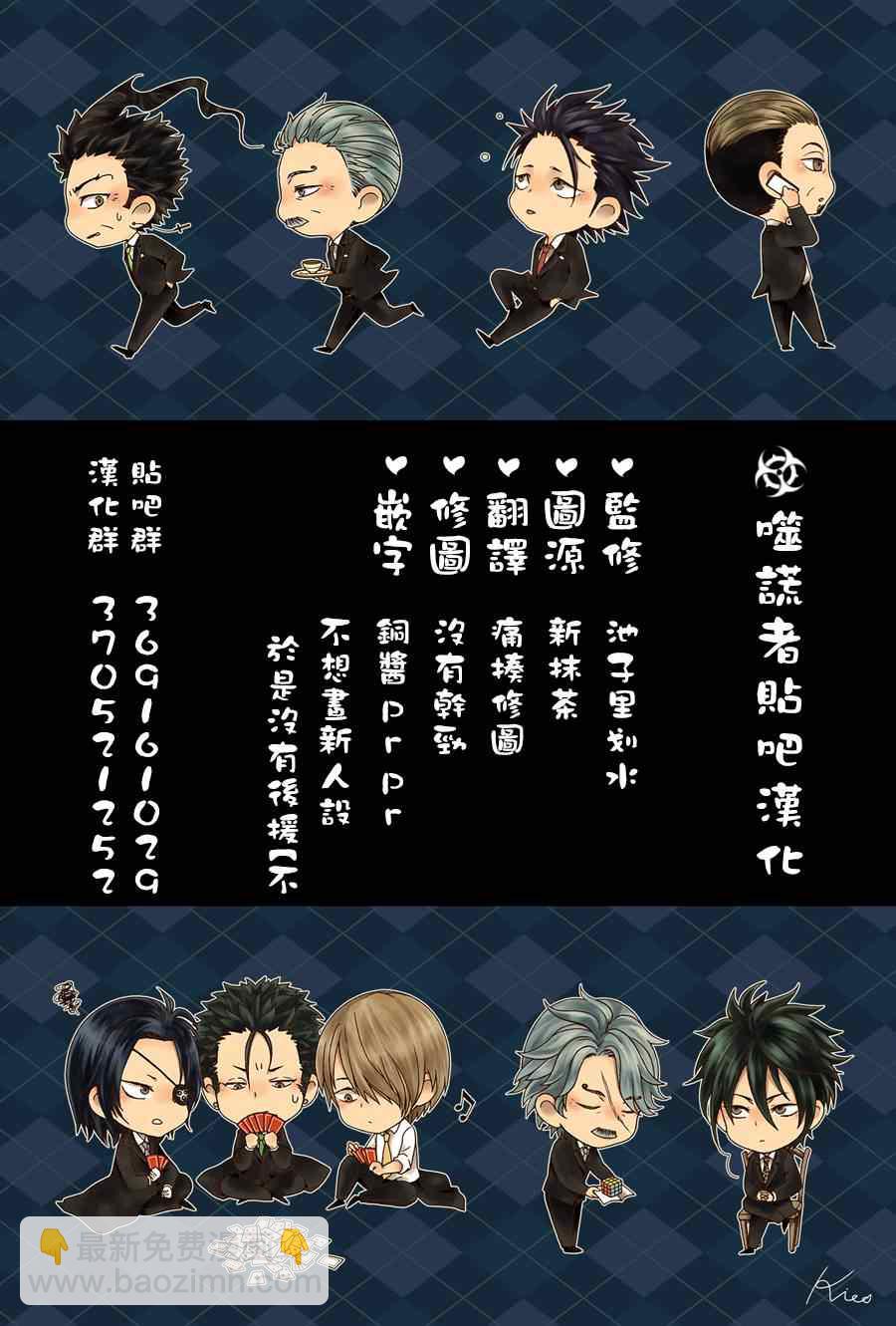 第422话18