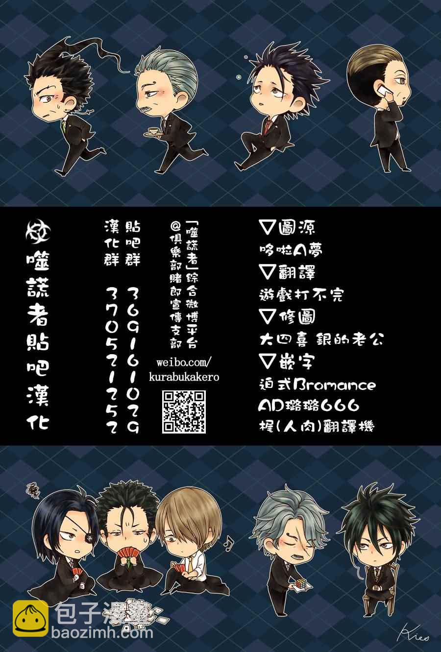 第435话18
