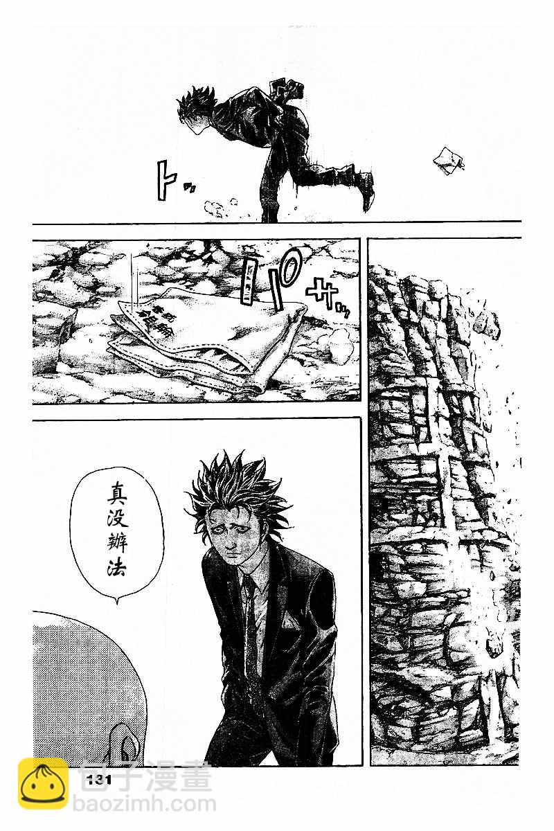 第479话5