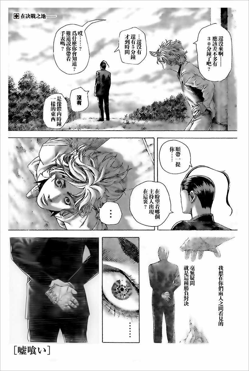 第488话0