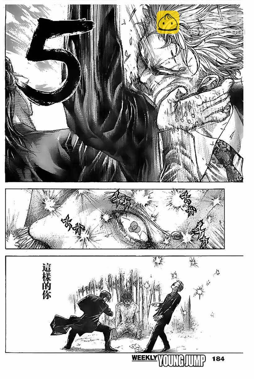 第488话10