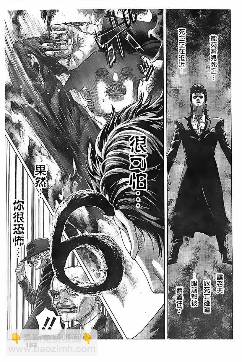第488话9
