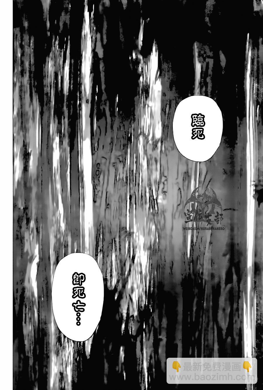 第492话12