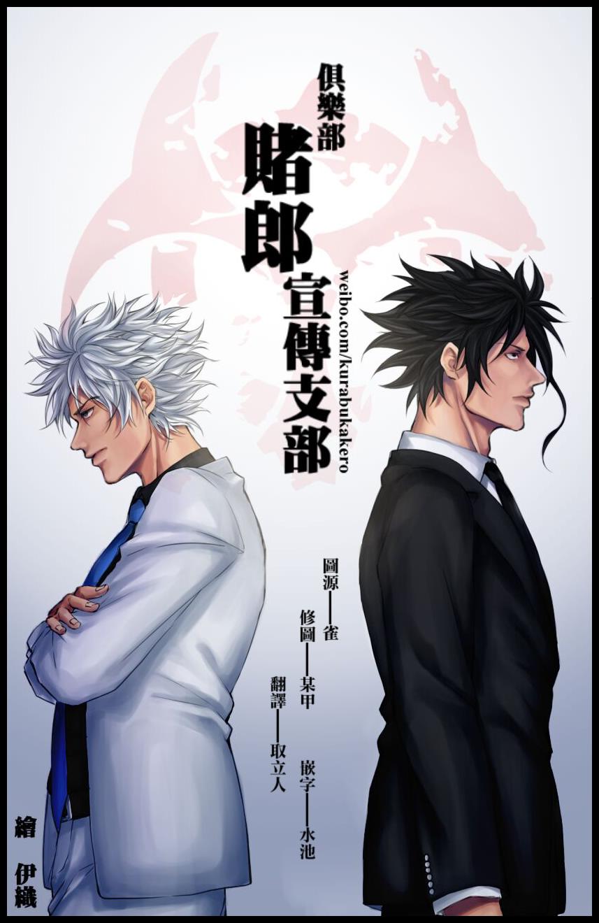 第492话19