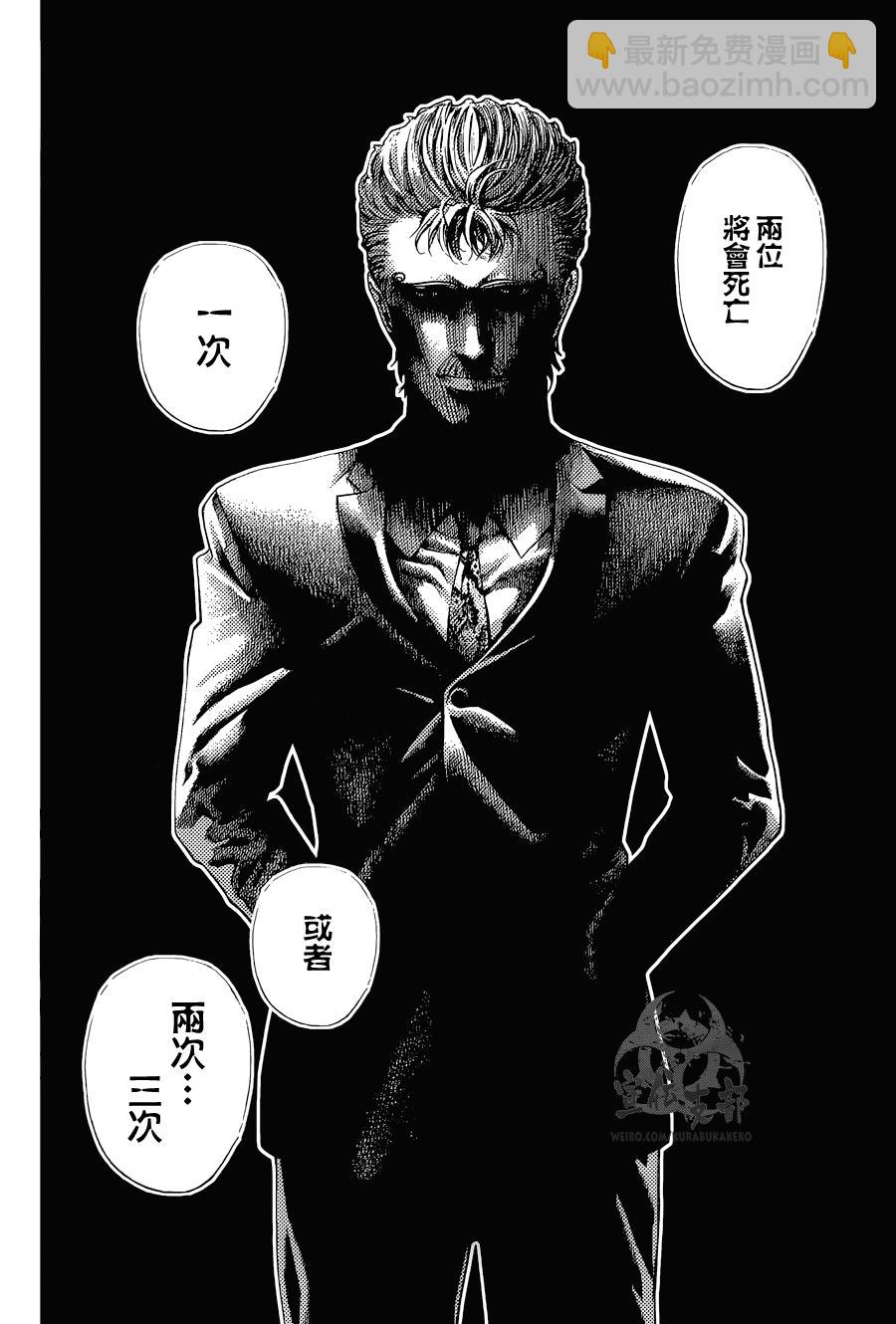 第492话2