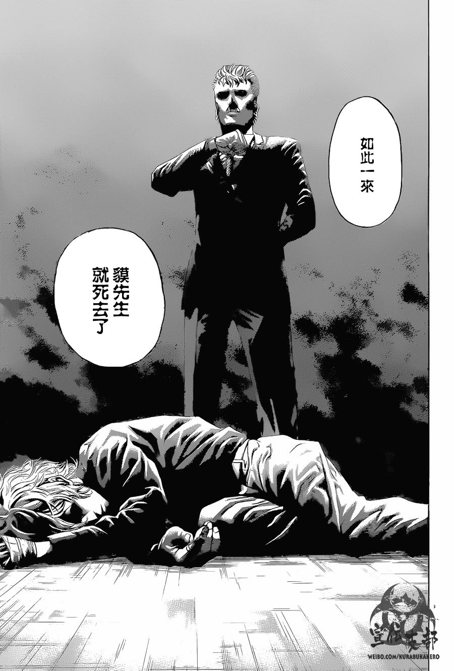 第492话9