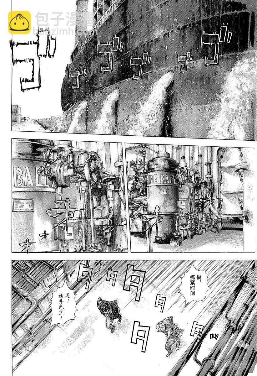 第309话 逆转之键3